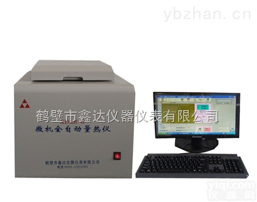 XDLR-8  鹤壁生物颗粒<em>热值</em><em>大卡</em>仪 <em>化验</em>设备