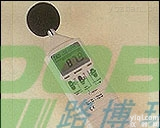 TES1350A  <em>青岛路</em>博TES1350A 噪声计、<em>声级计</em>各类企业厂房机械噪音污染检测