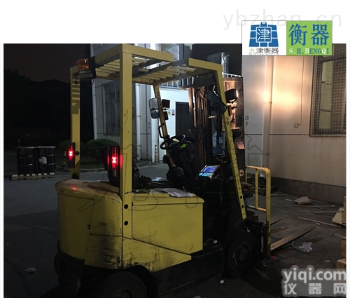 电动叉<em>车改装</em><em>电子秤</em>★电动叉<em>车改装</em><em>电子秤</em>厂家