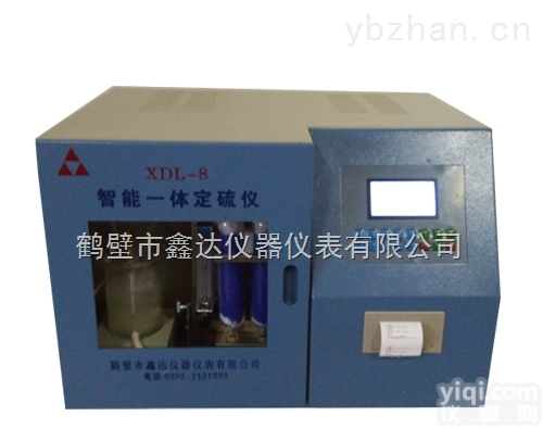 XDL-8  重油<em>含硫量</em>化验设备 液体<em>硫含量</em><em>测定仪</em>