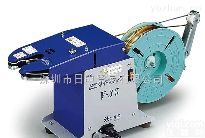 <em>捆扎机</em>V-35 KC-V35  学霸班KYOWA自动<em>捆扎机</em>V-35 KC-V35，