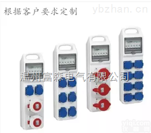 msjc  工业插座箱 可<em>移动</em><em>电源插座</em>箱 成套配电箱