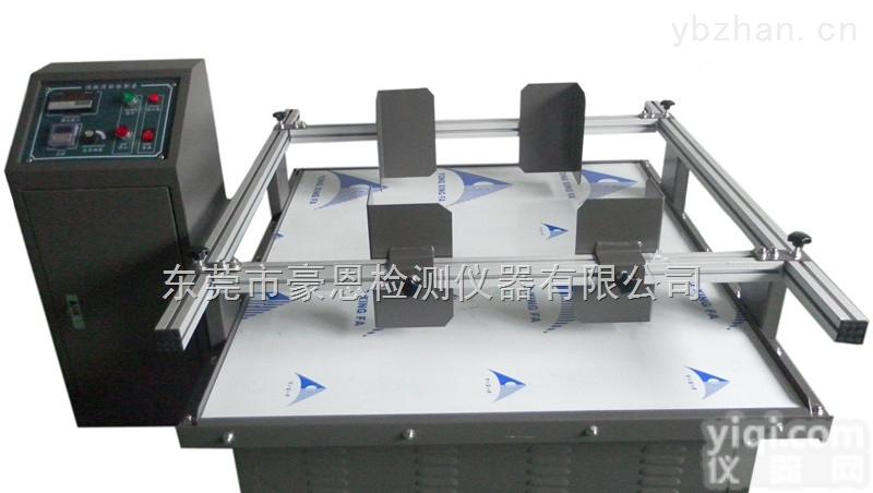 全自动模拟汽车运输振动机