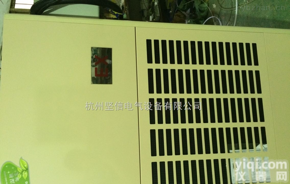 余杭防爆<em>除湿机</em>防爆冰箱<em>生产厂家</em>联系方式