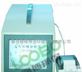 LB-T100  TOC测试仪厂家 总有机碳<em>测定仪</em>供应<em>湖北</em>湖南  分辨率0.001mg/L
