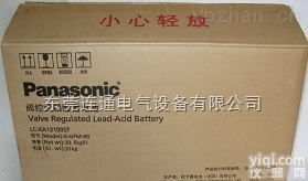 12V  东莞松下UPS蓄<em>电池</em>专卖 <em>废旧</em>蓄<em>电池</em>回收