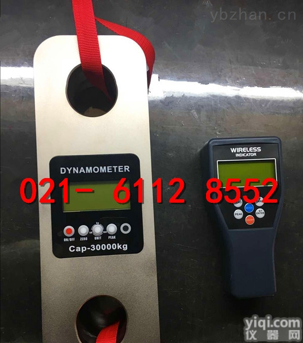 <em>手持式</em>30吨无线<em>测力计</em>