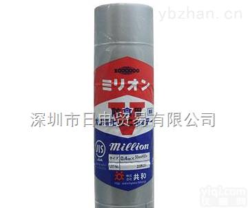 <em>防腐蚀</em><em>胶带</em> HGC-060,  男女差异KYOWA<em>防腐蚀</em><em>胶带</em> HGC-060,