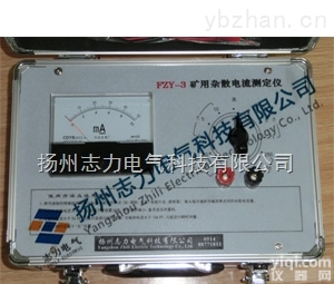 <em>矿用杂散电流检测仪</em>价格