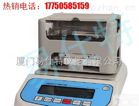 GX便捷的<em>碳化</em>硅密度<em>测量仪</em>【<em>碳化</em>硅陶瓷比重计】