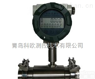 临沂仪表厂涡轮<em>流量计</em>厂家<em>化工厂</em><em>流量计</em>生产厂家