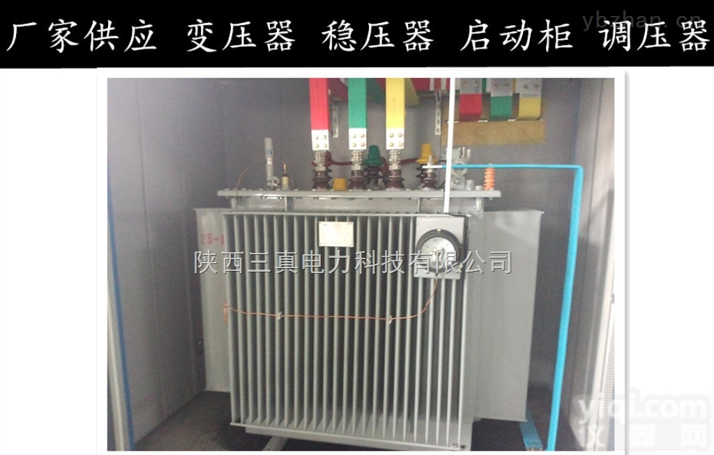 S11-M-160/10  <em>西安</em>电力<em>变压器</em>S11-M-160/10油浸式电力<em>变压器</em>价格