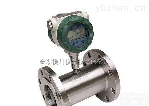 <em>HC-LWGY  耐高压涡轮流量计</em>