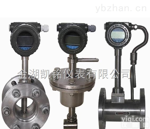 <em>蒸汽</em><em>流量表</em>,<em>流量计</em>