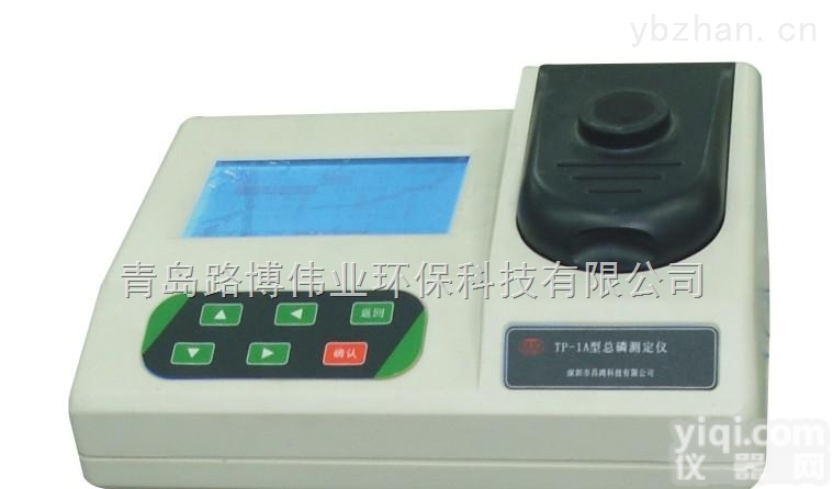 LB-40  厂家直销LB-40型 六价铬<em>测定仪</em><em>地表水</em>地面水污水和工业废水的测定