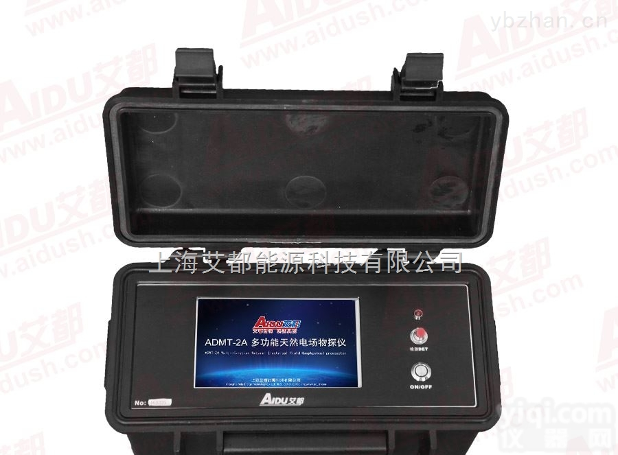 ADMT-2  <em>艾都</em>多功能天然电场物探仪