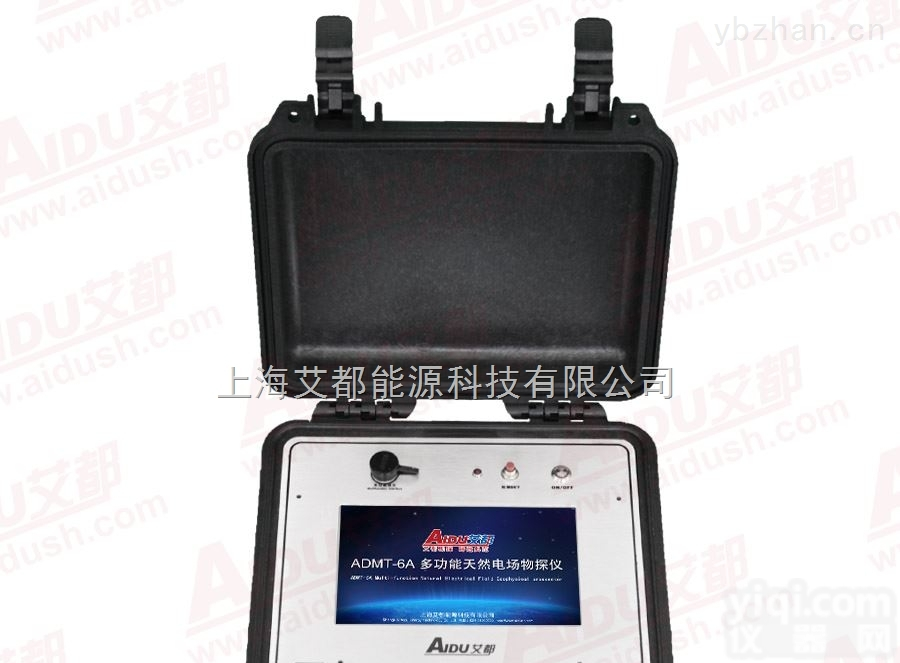 ADMT-6A  上海<em>艾都</em>多功能天然电场物探仪专用金矿探测