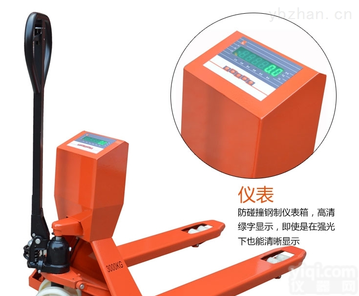 YCS  <em>搬运</em>电子<em>叉车</em>秤价格1吨<em>搬运</em><em>叉车</em>电子秤<em>厂家</em>