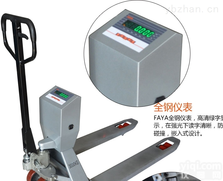 2吨物流<em>搬运</em><em>叉车</em>秤.电子称<em>搬运</em>车.<em>叉车</em>磅秤出厂价