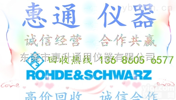 R&S®<em>FSMR</em>  施瓦茨 租售/<em>回收</em>（德国）R&S®<em>FSMR</em> 测量<em>接收机</em>