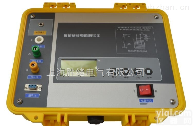 NL3102|3103  <em>可调式</em>数字式高压<em>兆欧表</em>