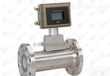 HC-LWQ  气体智能涡轮<em>流量计</em>专业厂家<em>技术先进</em>