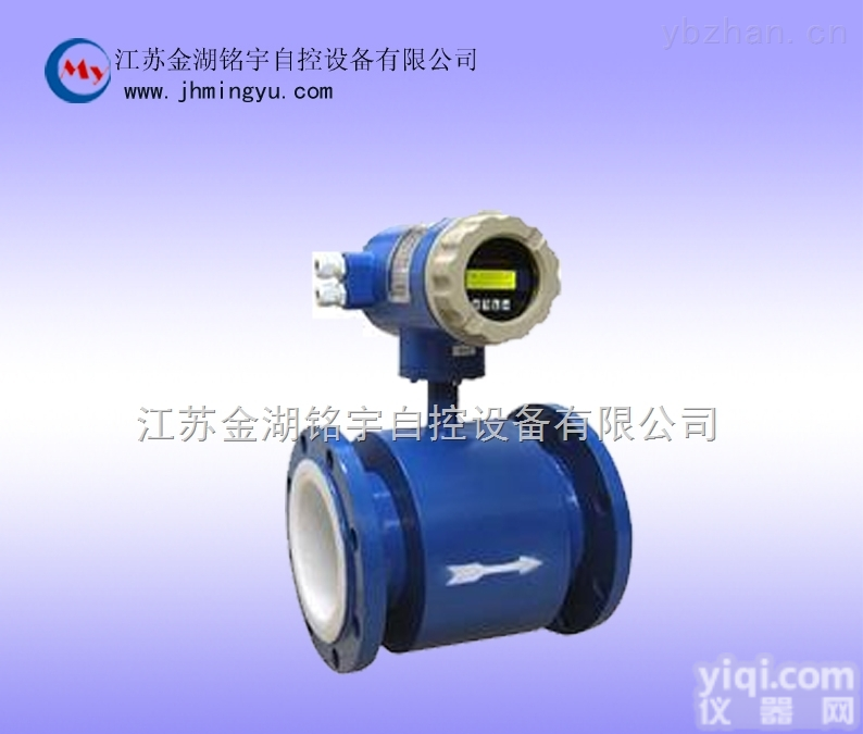 <em>硝酸</em><em>流量计</em>价格  <em>硝酸</em>流量表<em>厂家</em>直销