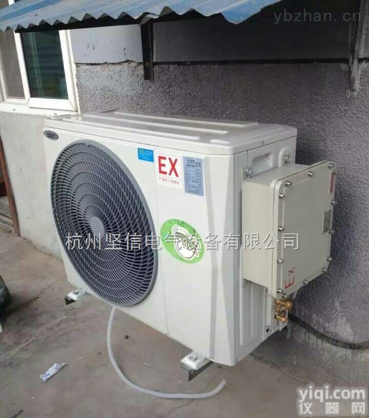 <em>郴州</em>冷暖型1.5匹化工防爆空调批发