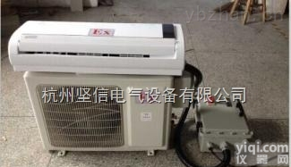 嘉兴<em>冷暖型</em><em>防爆</em>空调，机型，规格参数