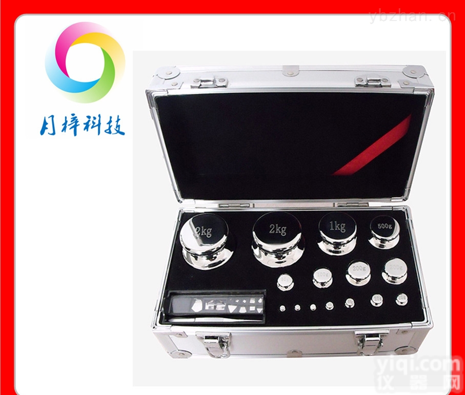 <em>秦皇岛</em>1mg-2000g<em>标准</em>套装<em>砝码</em>