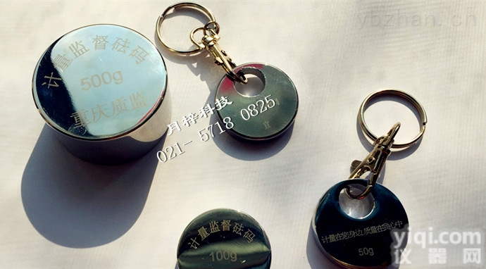 <em>计量</em>编码<em>砝码</em>|50g<em>圆形</em><em>砝码</em>