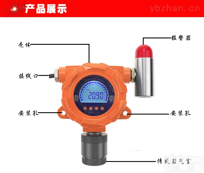 <em>在线式</em>氯气<em>检测仪</em>,智能氯气<em>泄漏</em>报警仪