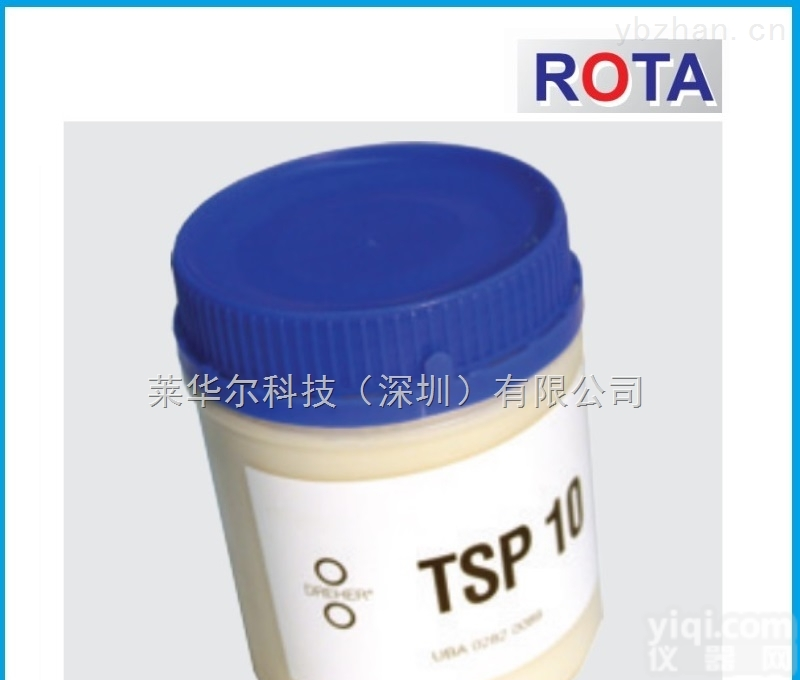 HKL12472-C  ROTA 镍释放<em>测试仪</em> HKL12472-C磨酱