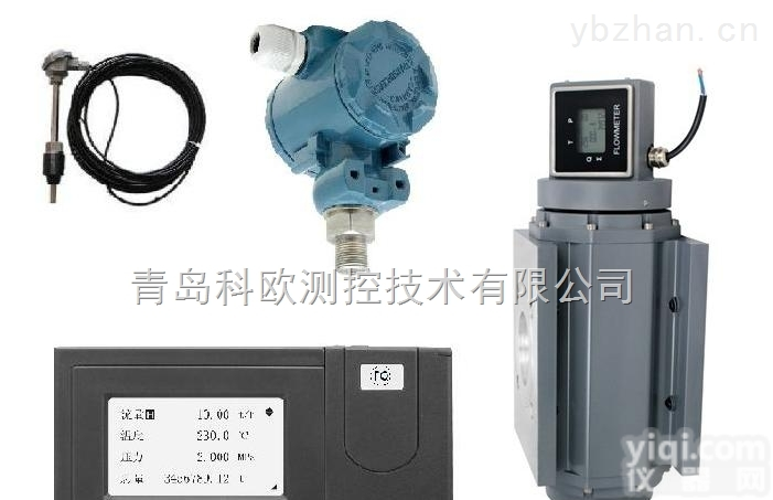 潍坊液体腰轮<em>流量计</em>规格<em>食品厂</em><em>流量计</em>零售价