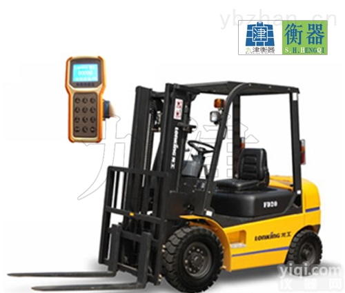 浦东叉车加装<em>电子秤</em>厂家★<em>内燃机</em>叉车改装称重