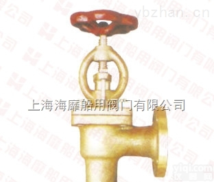 船用阀门  法兰青铜截止<em>止回阀</em>价格 报价 <em>厂家</em>