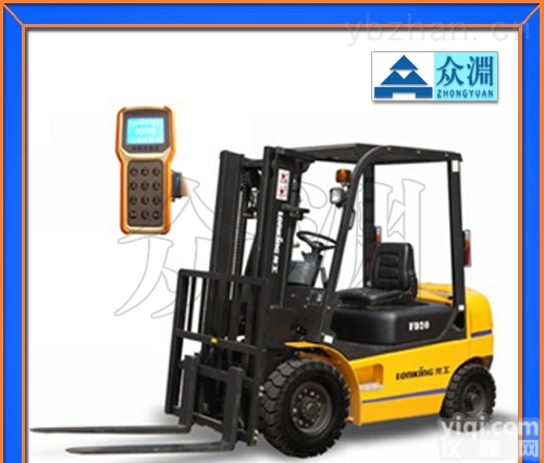 <em>海斯特</em>内燃<em>叉车</em>改装秤★上海<em>叉车</em>加装电子秤公司