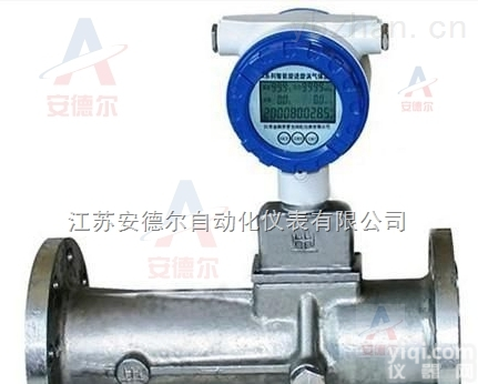 ADL-LX  <em>天然气</em>流<em>量计</em>，<em>天然气</em><em>计量表</em>