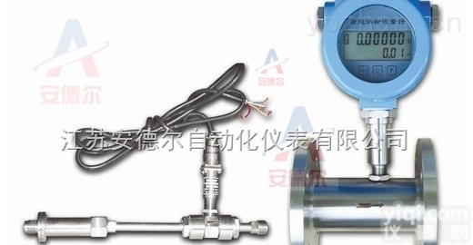 供应麦汁专用流量表，计<em>量计</em>流<em>量计</em><em>计量表</em>