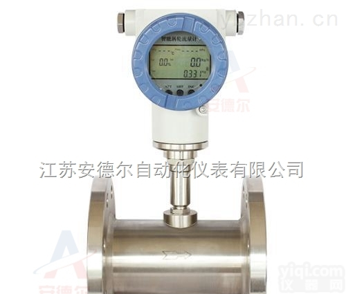 涡轮计量水表价格，智能涡轮流<em>量计</em>，<em>计量表</em>选型