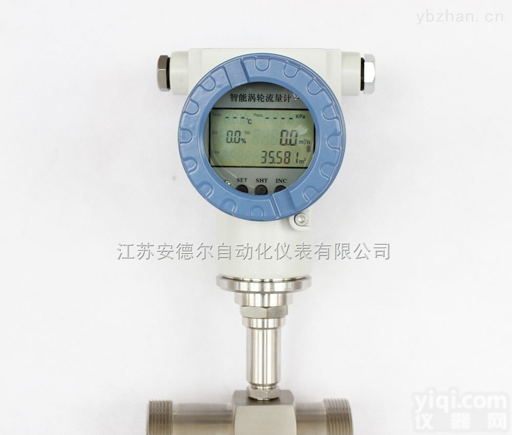 ADL-<em>LWGY</em>  <em>白酒</em><em>流量计</em>,智能<em>白酒</em><em>流量计</em>