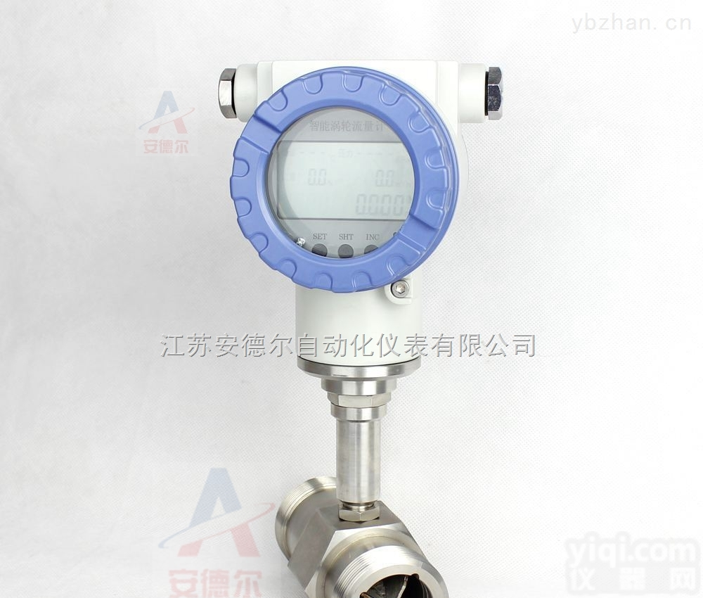 厂家直销麦汁计量计，<em>流量表</em> <em>流量计</em> 计量表