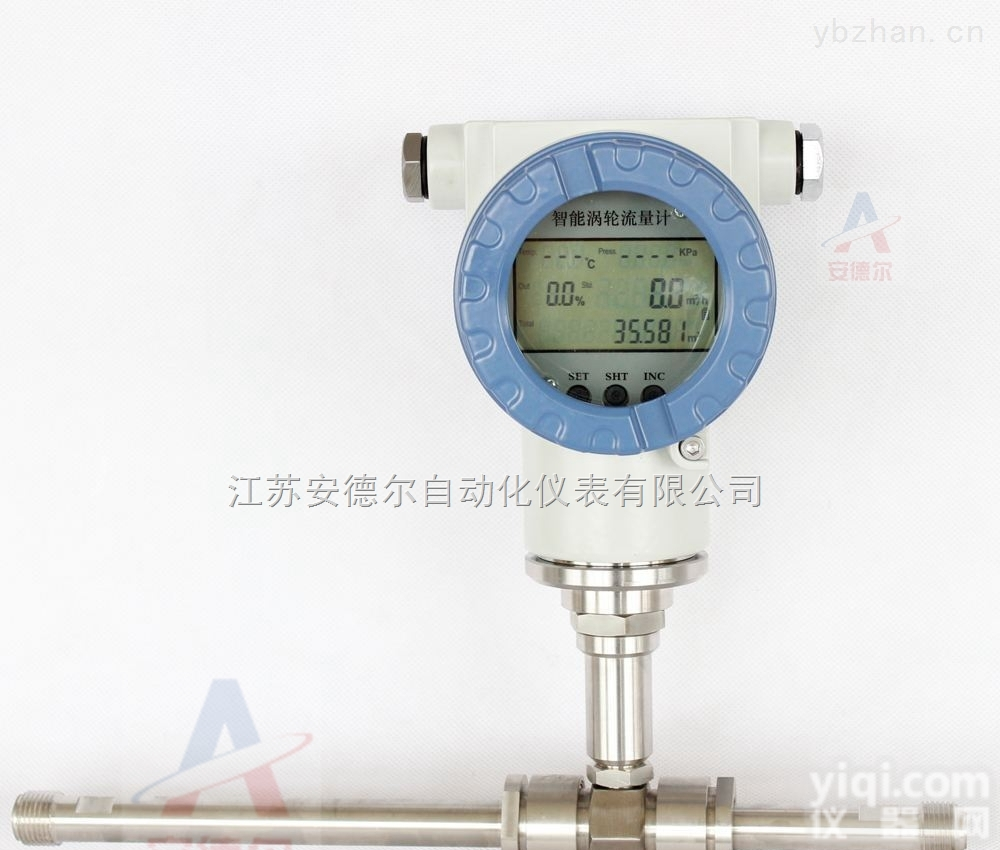 <em>福建</em>涡轮<em>智能水表</em>厂家直销 智能涡轮水表报价咨询