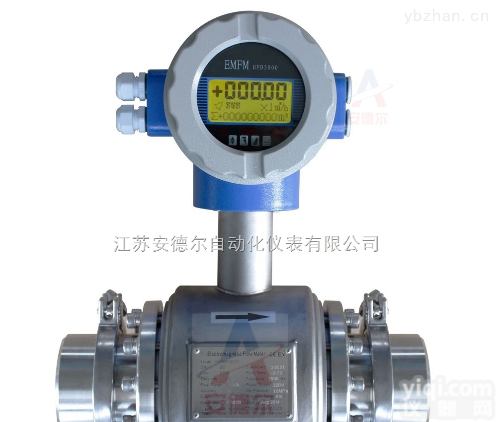 测量白酒专用计量表，流<em>量计</em> <em>流量表</em> 计<em>量计</em>