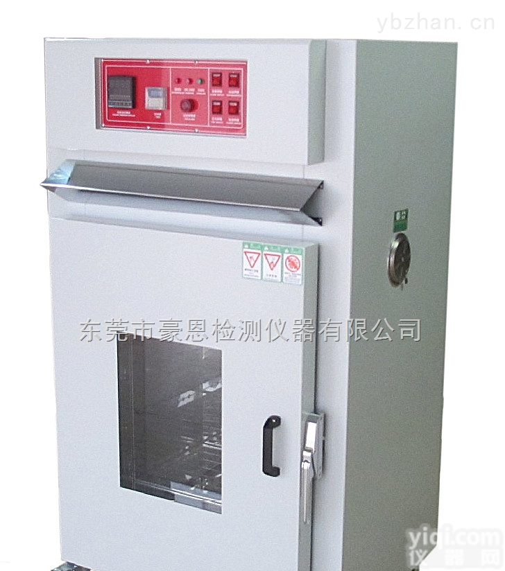 <em>高温干燥烘箱</em>