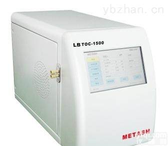 TOC-1500  青岛路博<em>现货</em>TOC-1500型总<em>有机</em>碳分析仪测试纯水、制药工业