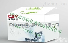 伪劣<em>豆腐干</em>速测盒