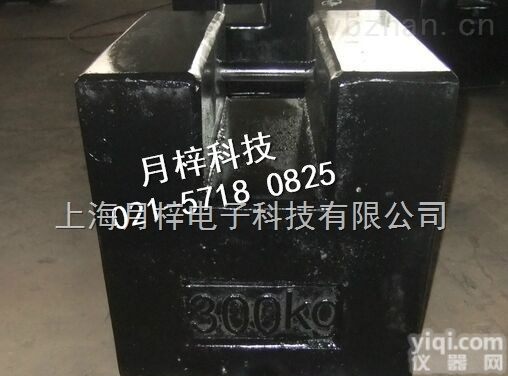 <em>手提式</em>砝码|<em>300</em>公斤砝码