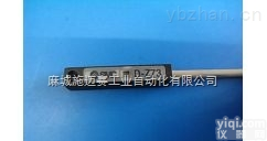 磁性<em>开关</em>DZ73，<em>SMC</em>磁控接近<em>开关</em>