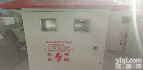 <em>射频卡</em>控制装置  <em>射频卡</em>节水<em>灌溉</em>控制装置